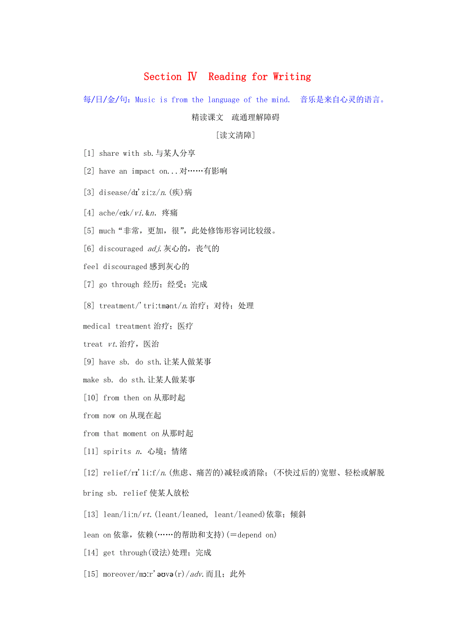 2022-2023学年新教材高中英语 Unit 5 Music Section Ⅳ Reading for Writing学生用书 新人教版必修第二册.docx_第1页