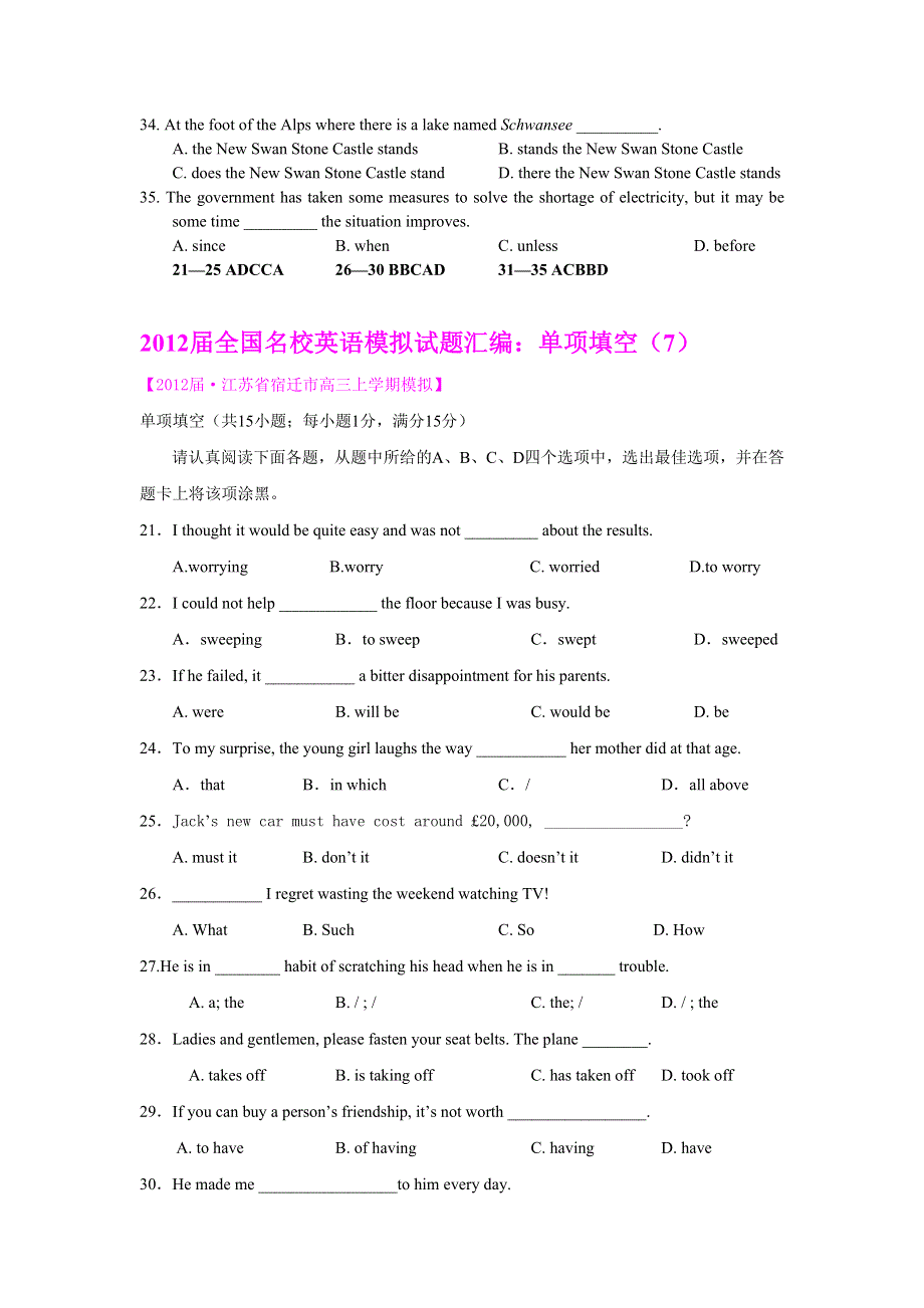 2012届全国名校英语模拟试题汇编：单项填空（6-10）.doc_第2页