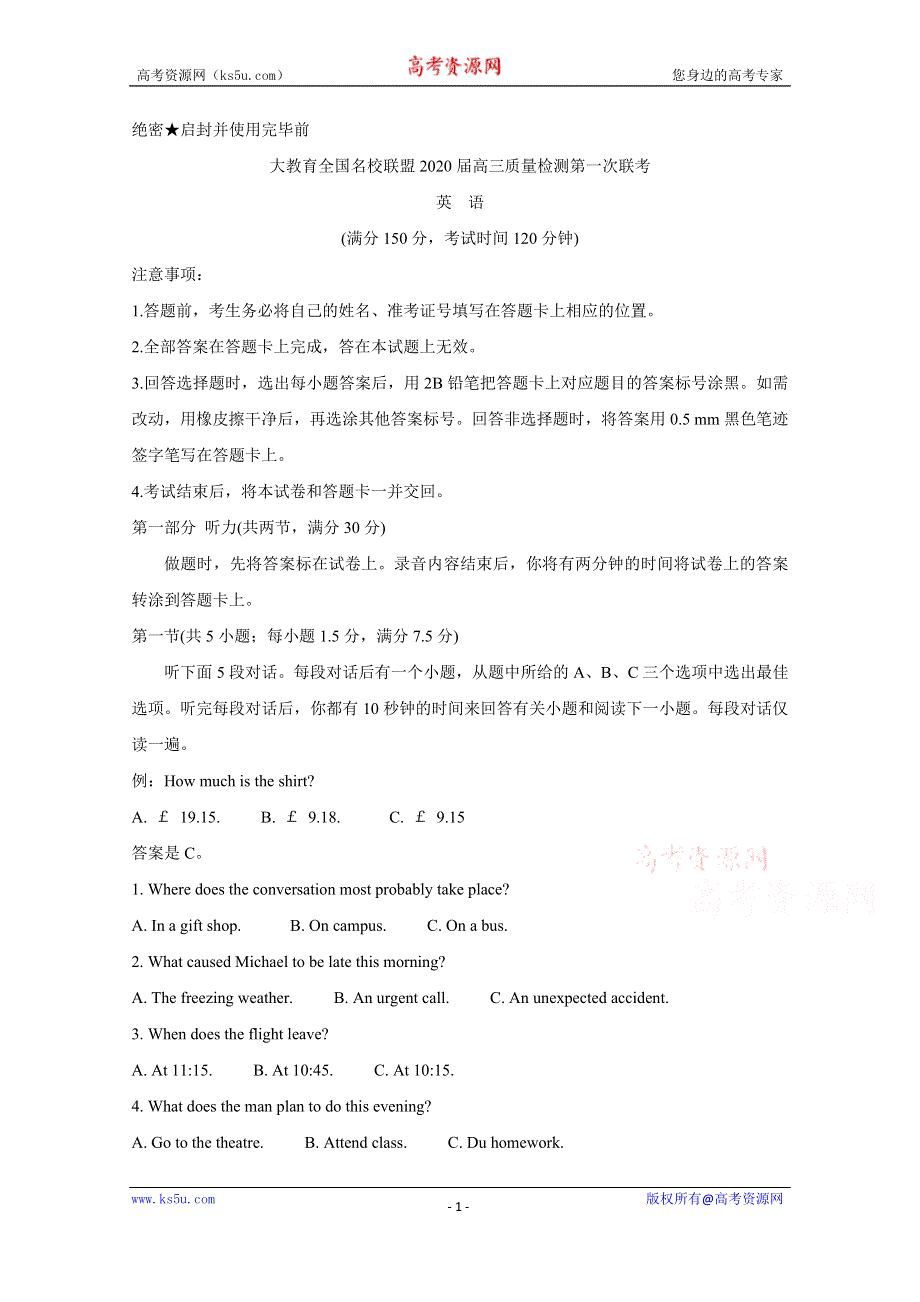 《发布》大教育全国名校联盟2020届高三上学期第一次质量检测试题 英语 WORD版含答案BYCHUN.doc_第1页