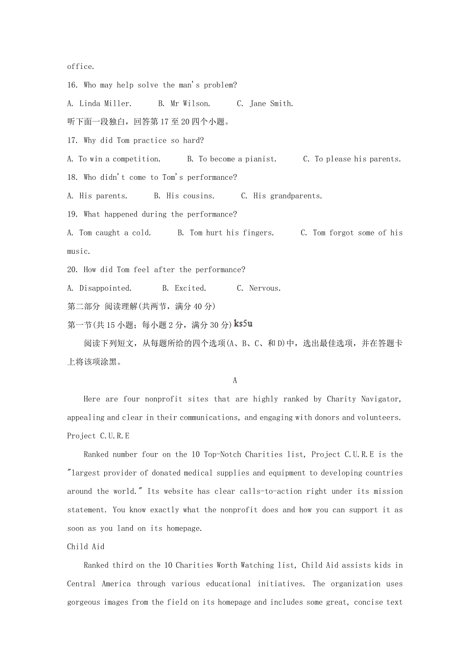 四川省成都市蓉城名校联盟2020-2021学年高一英语下学期期中联考试题.doc_第3页