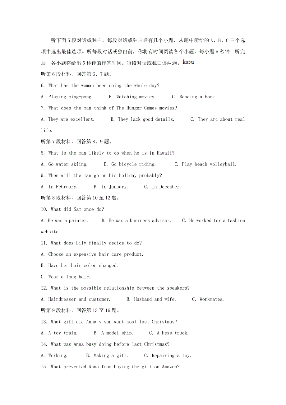 四川省成都市蓉城名校联盟2020-2021学年高一英语下学期入学联考试题.doc_第2页