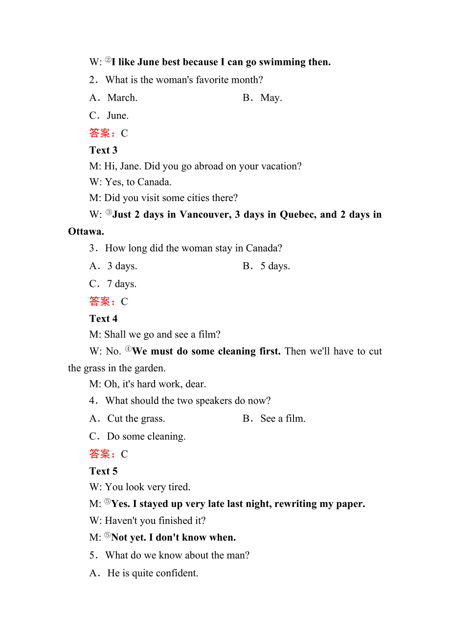 2018年高考科学复习解决方案英语——真题与模拟单元重组卷文稿：必修1　滚动提能测试卷.DOC_第2页