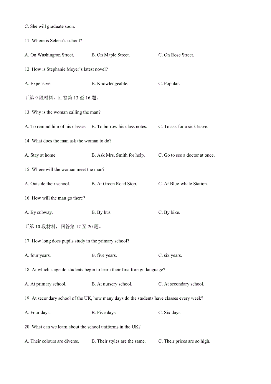 全国百强名校2020-2021学年高二上学期领军考试英语试题 WORD版含答案.docx_第3页