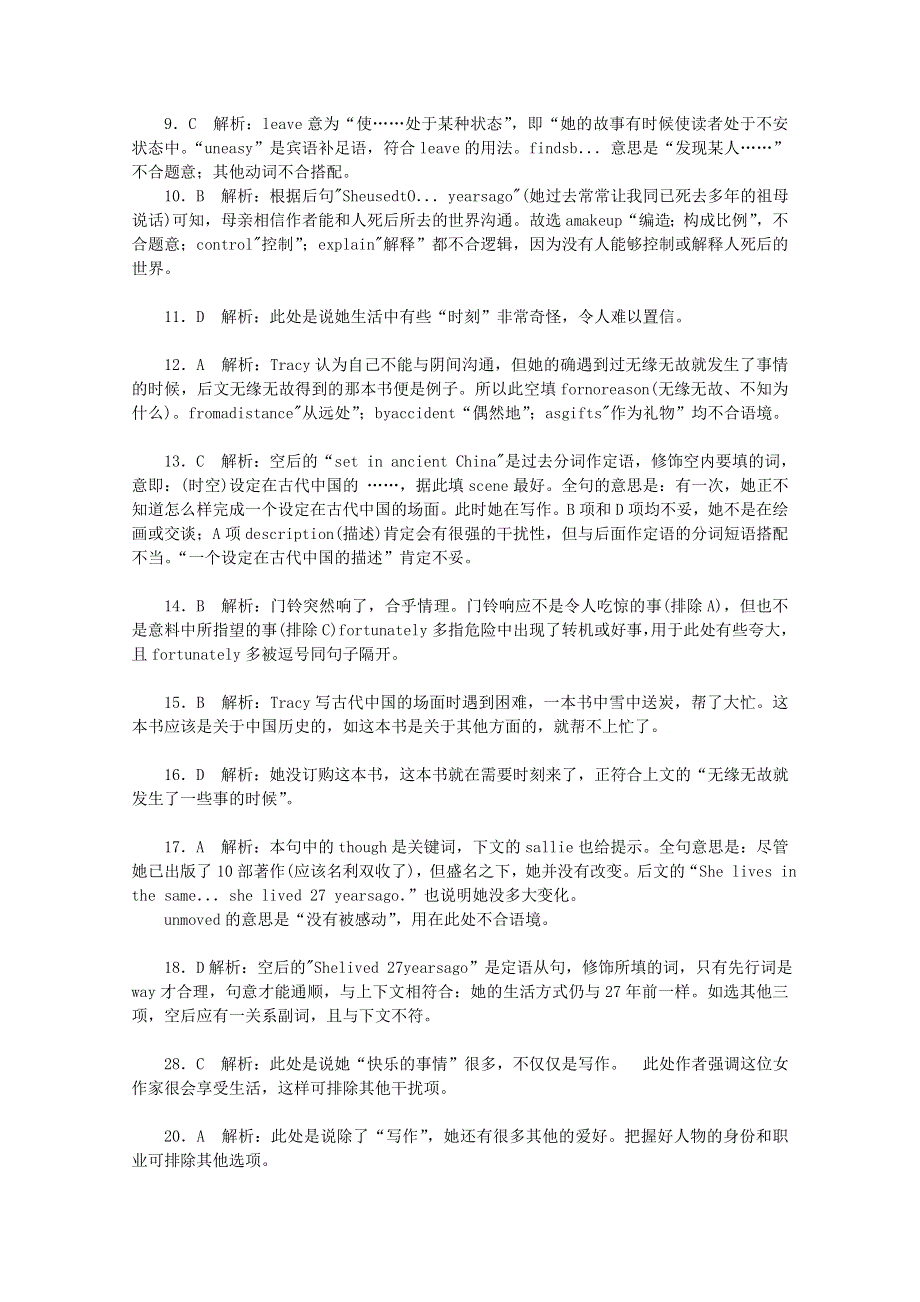 《首发》广东省广州市2017高考高三英语一轮复习精选试题：完形填空（附解析）23 WORD版含解析.doc_第3页