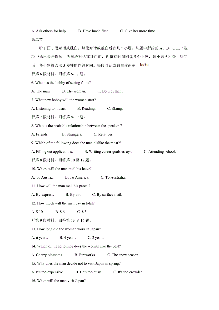 《发布》宁夏石嘴山市2021届高三下学期3月高考质量监测（一模） 英语 WORD版含答案BYCHUN.doc_第2页