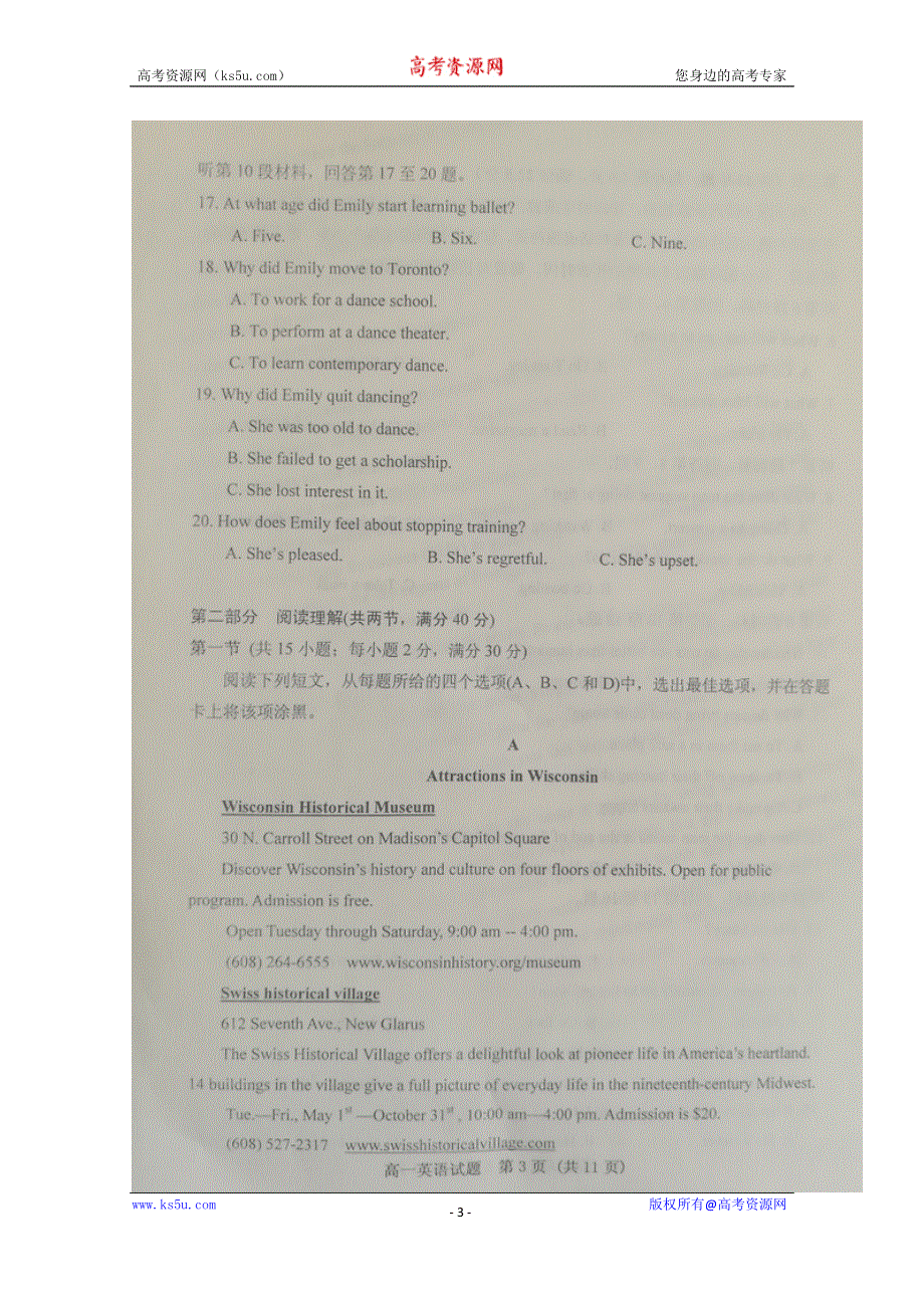 山东省五莲县2019-2020学年高一上学期模块检测（期中）英语试题 扫描版含答案.doc_第3页