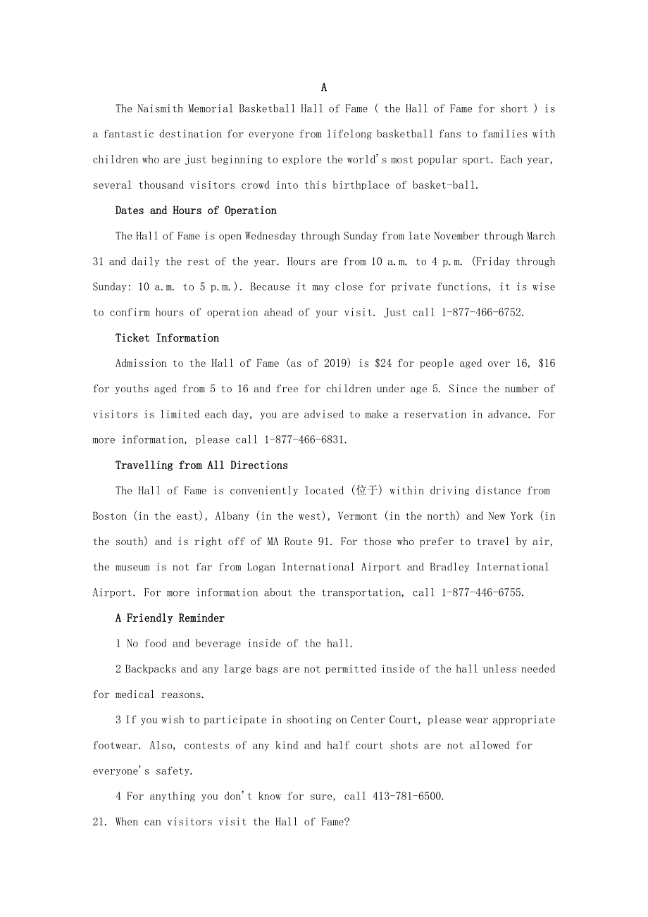 山东省乳山市第一中学2021届高三英语10月学情检测试题.doc_第3页