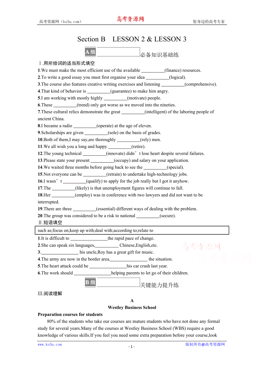 《新教材》2021-2022学年高中英语北师大版选择性必修第三册课后巩固提升：UNIT 7　SECTION B　LESSON 2 & LESSON 3 WORD版含答案.docx_第1页