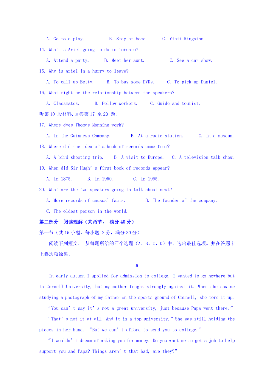 四川省成都市龙泉驿区第一中学校2017届高三12月月考英语试题 WORD版含答案.doc_第3页