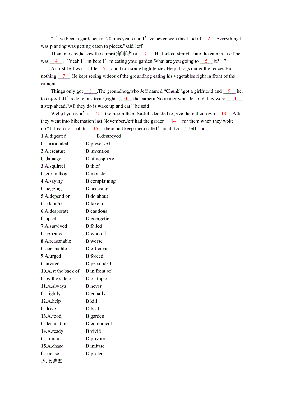 《新教材》2021-2022学年高中英语北师大版选择性必修第三册课后巩固提升：UNIT 9　SECTION B　LESSON 2 & LESSON 3 WORD版含答案.docx_第2页