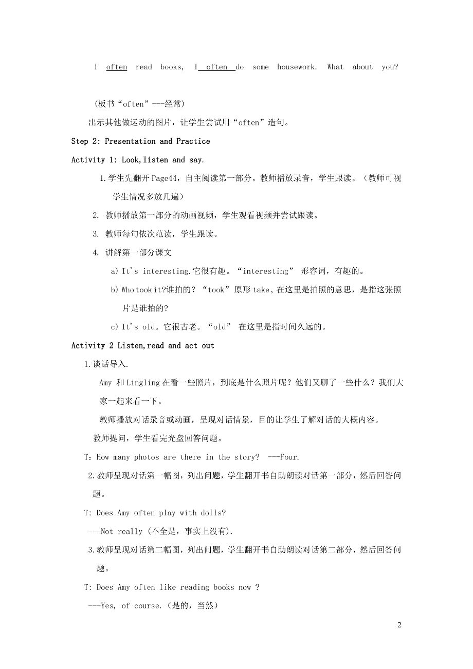 六年级英语上册 Module 8 Unit 1 Do you often play with dolls教案 外研版（三起）.docx_第2页