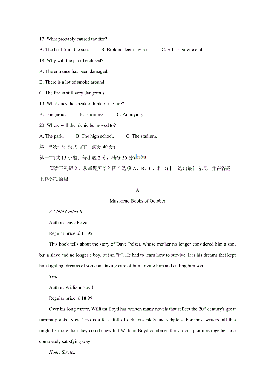 《发布》山东省济南市2020-2021学年高二1月学情诊断 英语 WORD版含答案BYCHUN.doc_第3页