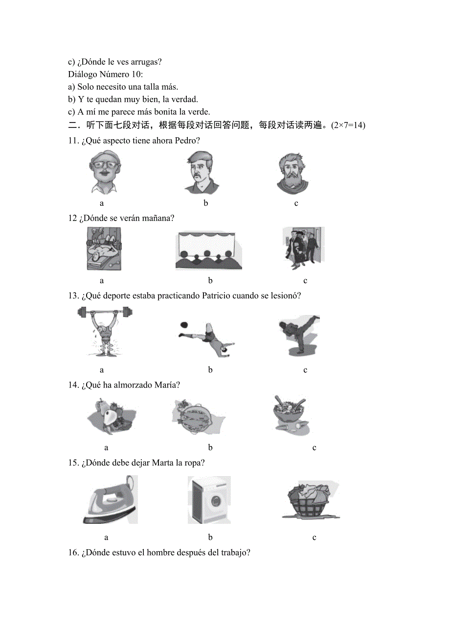 《发布》山东省济南外国语学校2017-2018学年高一下学期期末模块考试西班牙语试题 WORD版无答案.doc_第2页