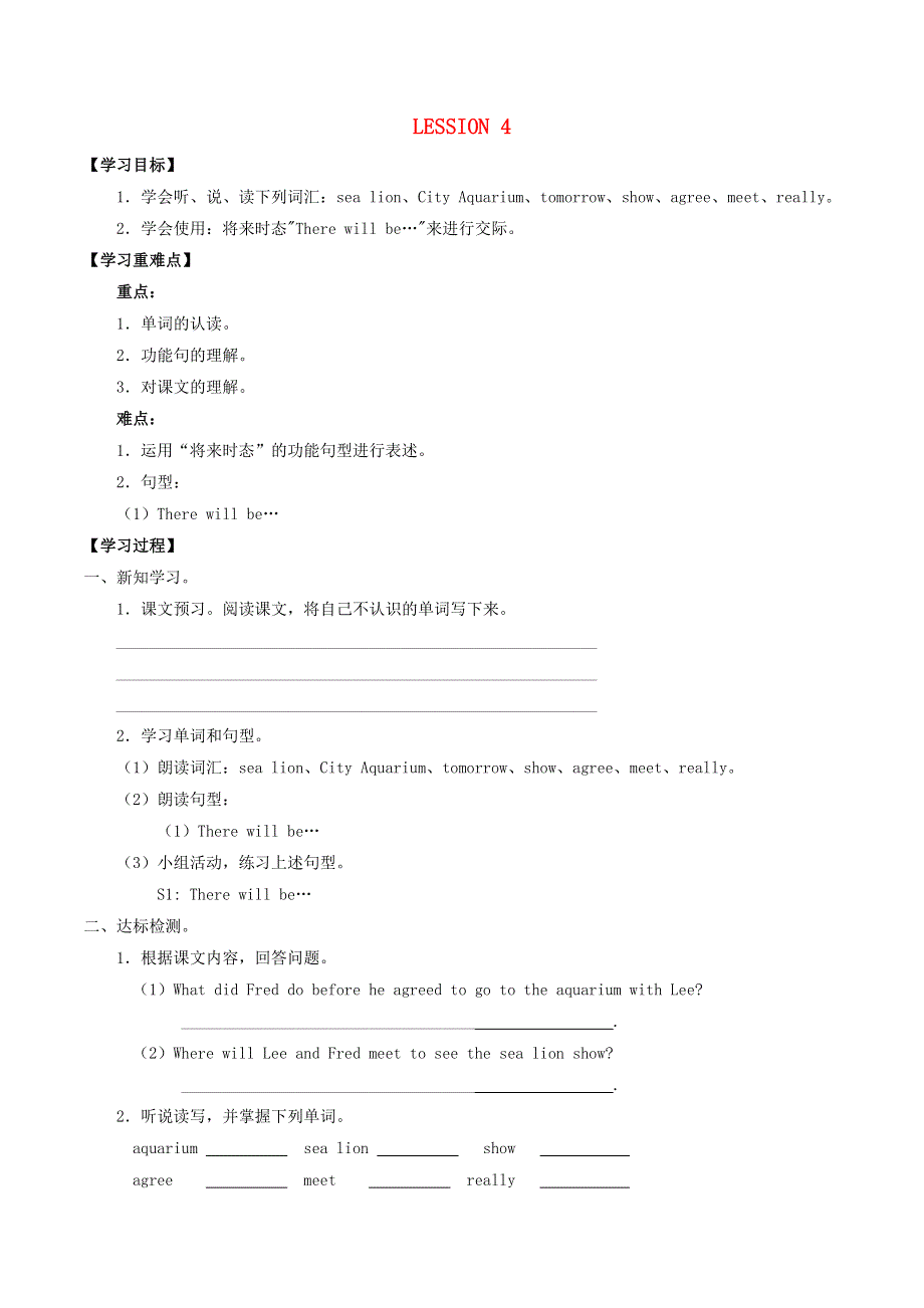 六年级英语下册 Unit 1 Telephone conversations Lesson 4同步学案（无答案） 清华大学版.docx_第1页