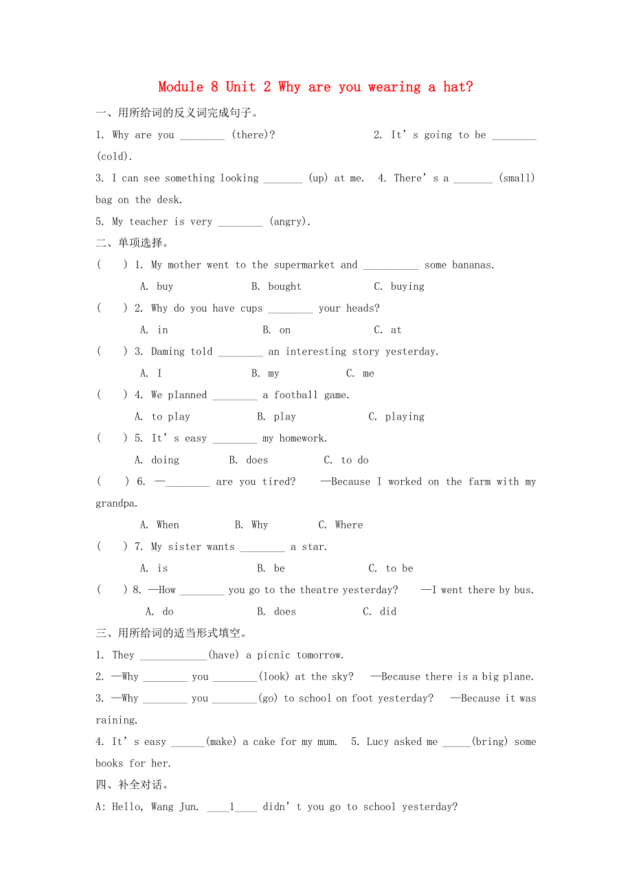 六年级英语下册 Module 8 Unit 2 Why are you wearing a hat作业 外研版（三起）.docx_第1页