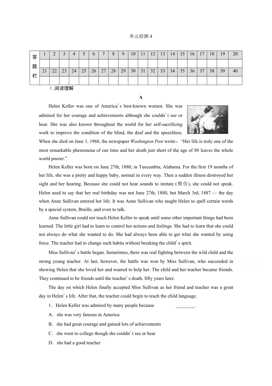 人教版新课标高中英语选修7单元检测：UNIT4 SHARING WORD版含答案.doc_第1页