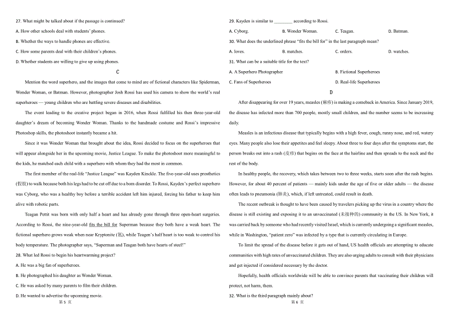 《发布》山东省济钢高中2020届高三上学期10月份第二次月考检测英语试题 PDF版含答案.pdf_第3页