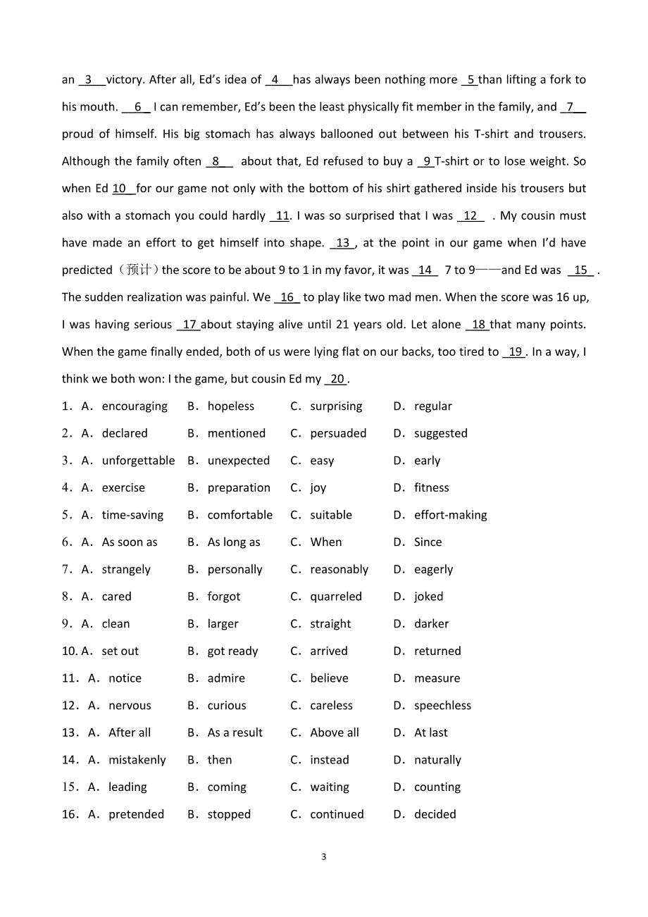 《发布》山东省淄博市六中2015-2016学年高一下学期第六周45分钟练习英语试题 WORD版含答案.doc_第3页