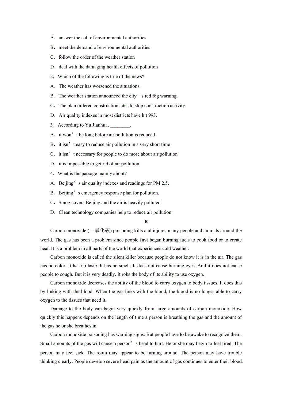 人教版新课标高中英语选修6单元检测：UNIT 4GLOBAL WARMING WORD版含答案.doc_第2页