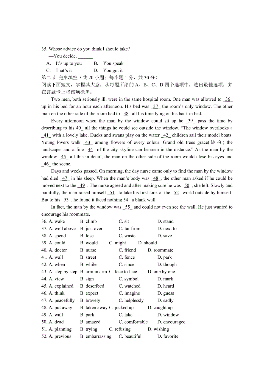 四川省成都望子成龙学校2012-2013学年高一上学期期中模拟英语试题.doc_第2页