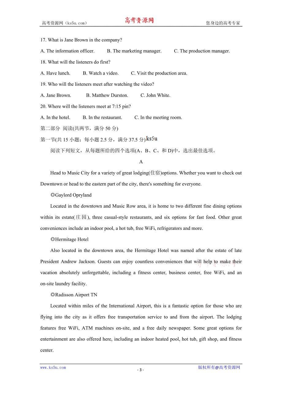 《发布》山东省潍坊市2020-2021学年高二上学期期中考试 英语 WORD版含答案BYCHUN.doc_第3页