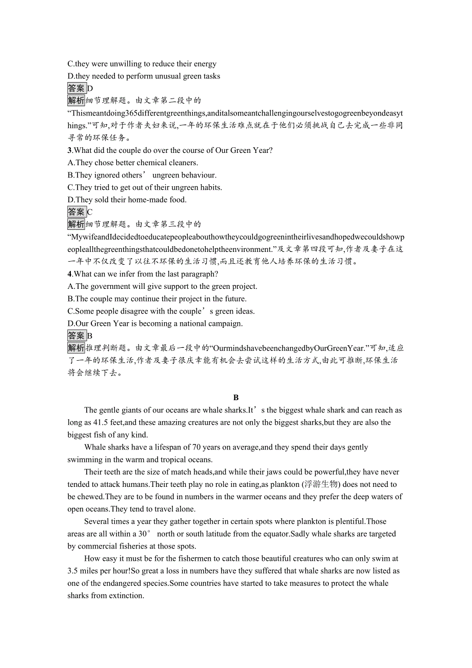 《新教材》2021秋高一英语外研版必修第二册同步练习：UNIT 6　EARTH FIRST SECTION A　STARTING OUT & UNDERSTANDING IDEAS WORD版含解析.docx_第3页