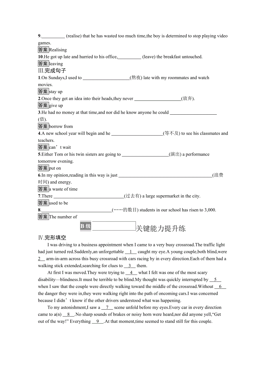 《新教材》2021秋高一英语外研版必修第二册同步练习：UNIT 4　STAGE AND SCREEN SECTION B　USING LANGUAGE WORD版含解析.docx_第2页