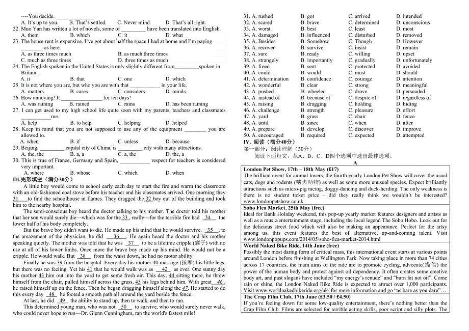 四川省成都树德中学2014-2015学年高一10月月考 英语 WORD版含答案.doc_第2页