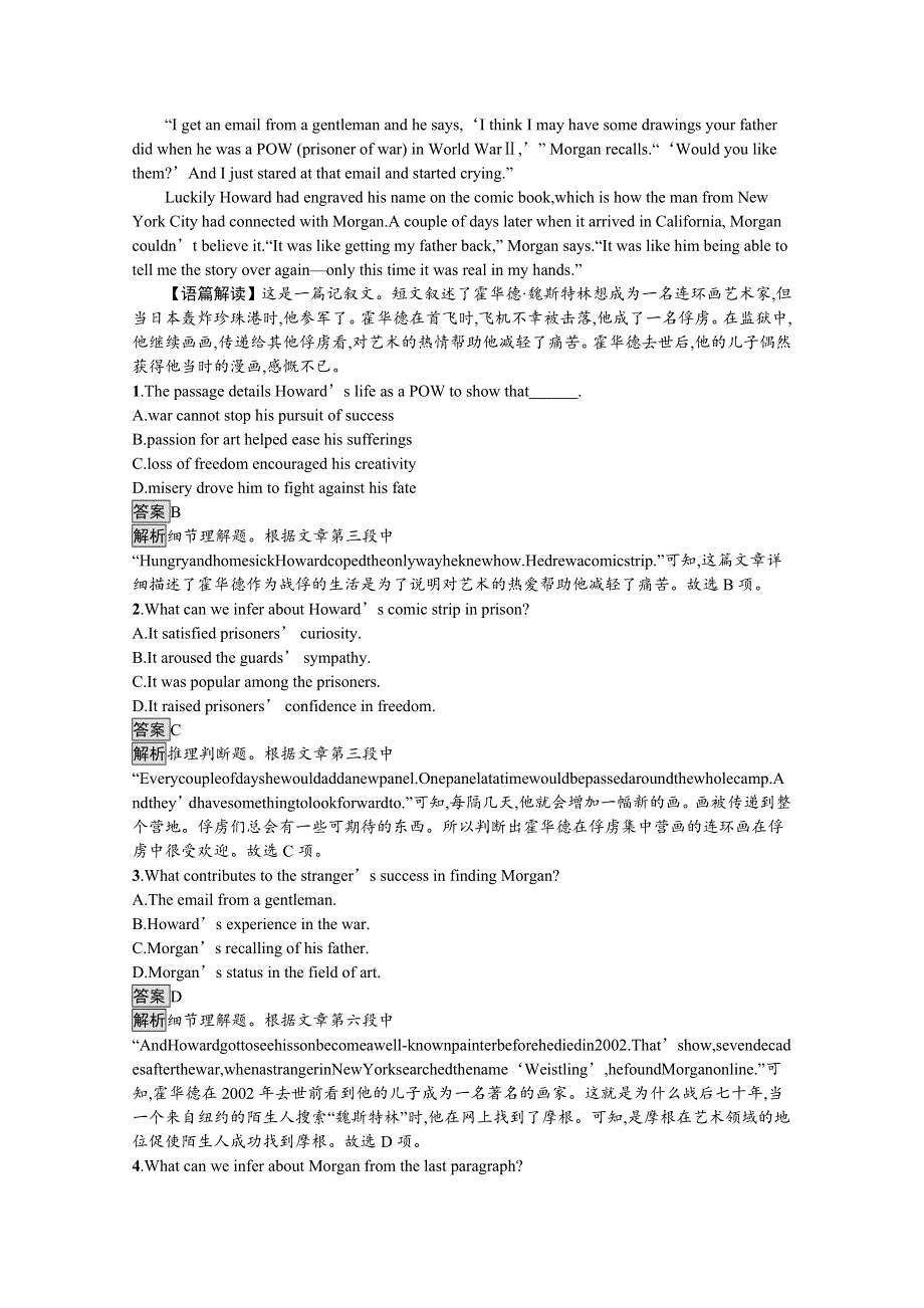 《新教材》2021秋高二英语外研版选择性必修第三册同步练习：UNIT 3　SECTION C　DEVELOPING IDEAS & PRESENTING IDEAS & REFLECTION WORD版含解析.docx_第3页