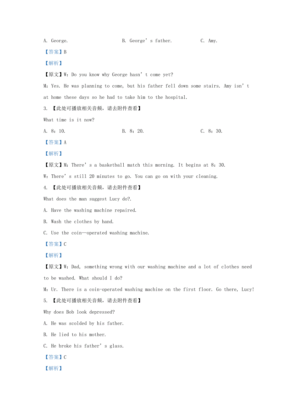 山东省六校2020-2021学年高一英语第二次阶段性联合考试试题（A卷）（含解析）.doc_第2页