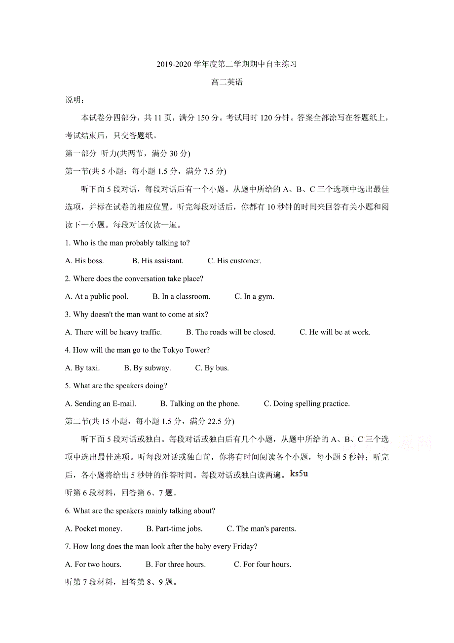 《发布》山东省烟台市2019-2020学年高二下学期期中考试　英语 WORD版含答案BYCHUN.doc_第1页