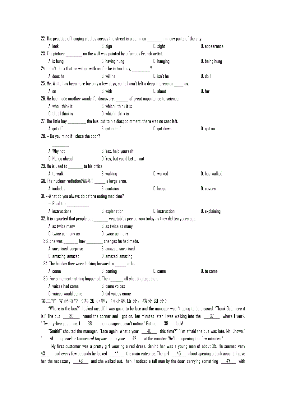 四川省成都玉林学校2011年指标到校生下学期中期诊断（英语）无答案.doc_第3页