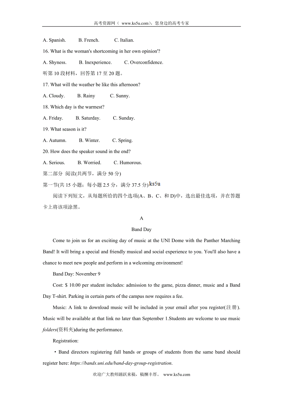 《发布》山东省菏泽市2021-2022学年高二上学期期中考试（A卷） 英语 WORD版含答案BYCHUN.doc_第3页