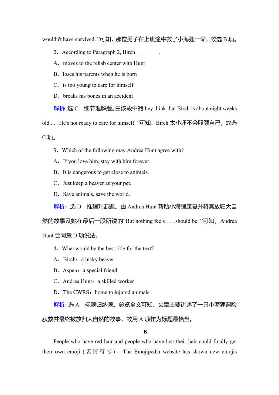 2020年人教版高中英语必修二课时作业：UNIT 4 WILDLIFE PROTECTION SECTION Ⅲ WORD版含答案.doc_第3页