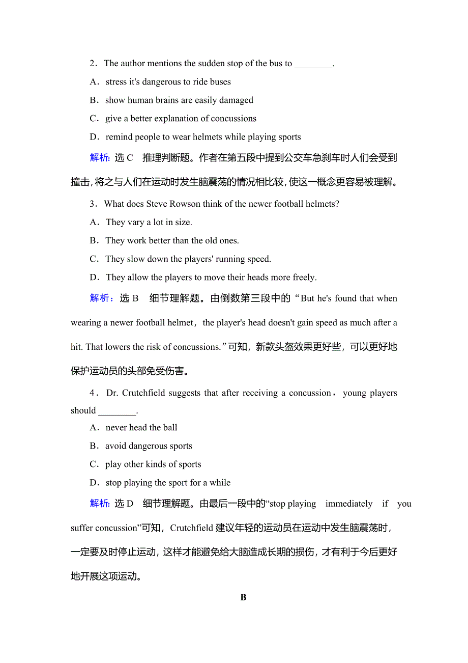 2020年人教版高中英语必修五课时作业：UNIT 5 FIRST AID SECTION Ⅳ 课时作业 WORD版含答案.doc_第3页