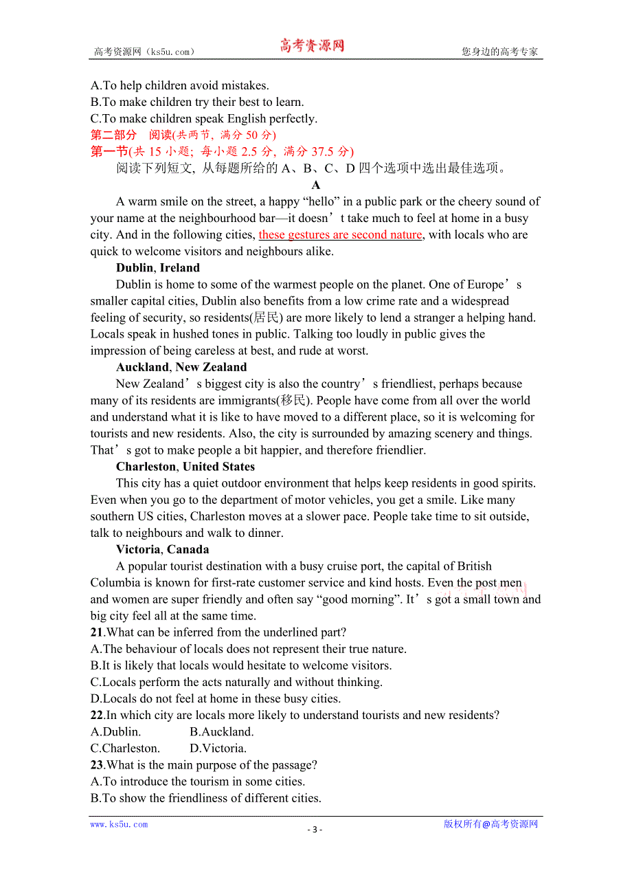 《新教材》2022届高三人教版英语一轮复习综合测试卷十六 WORD版含解析.docx_第3页