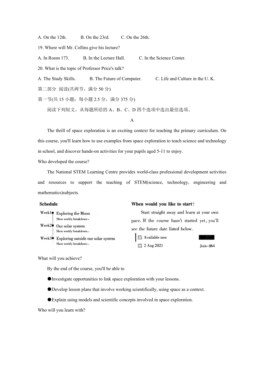 《发布》山东省诸城市2020-2021学年高一下学期期末考试 英语 WORD版含答案BYCHUN.doc_第3页