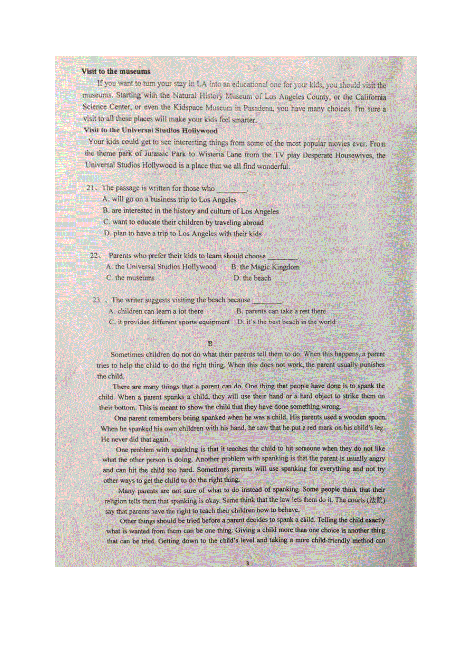 安徽省泗县一中2020-2021学年高一9月月考英语试题 图片版含答案.pdf_第3页