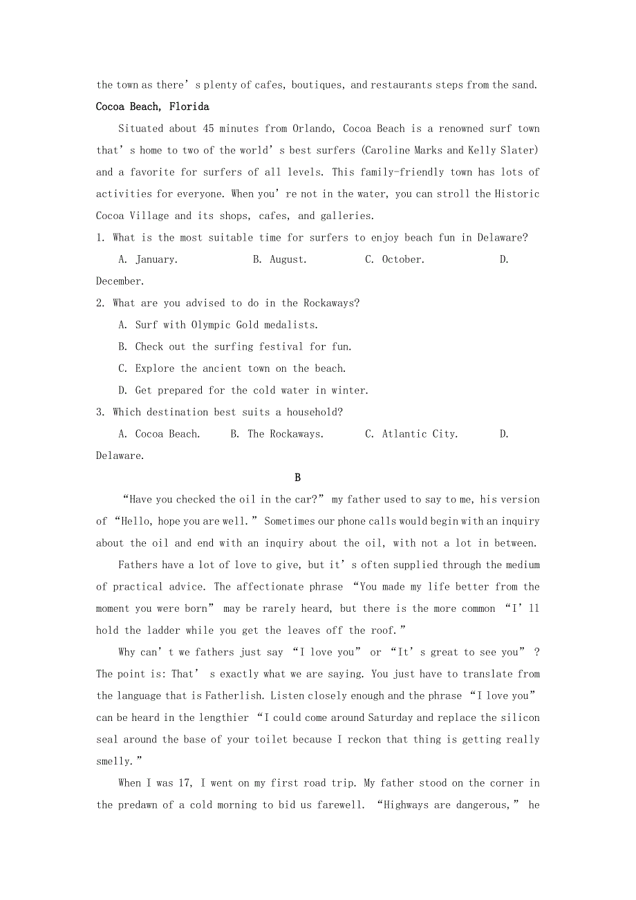 广东省2022届高三英语下学期第四次联考试题.doc_第2页