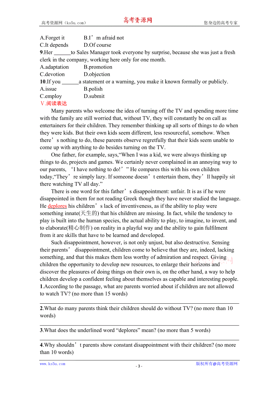 《新教材》2022届高三人教版英语一轮复习考点规范练 33　ENVIRONMENTAL PROTECTION 环境保护 WORD版含答案.docx_第3页