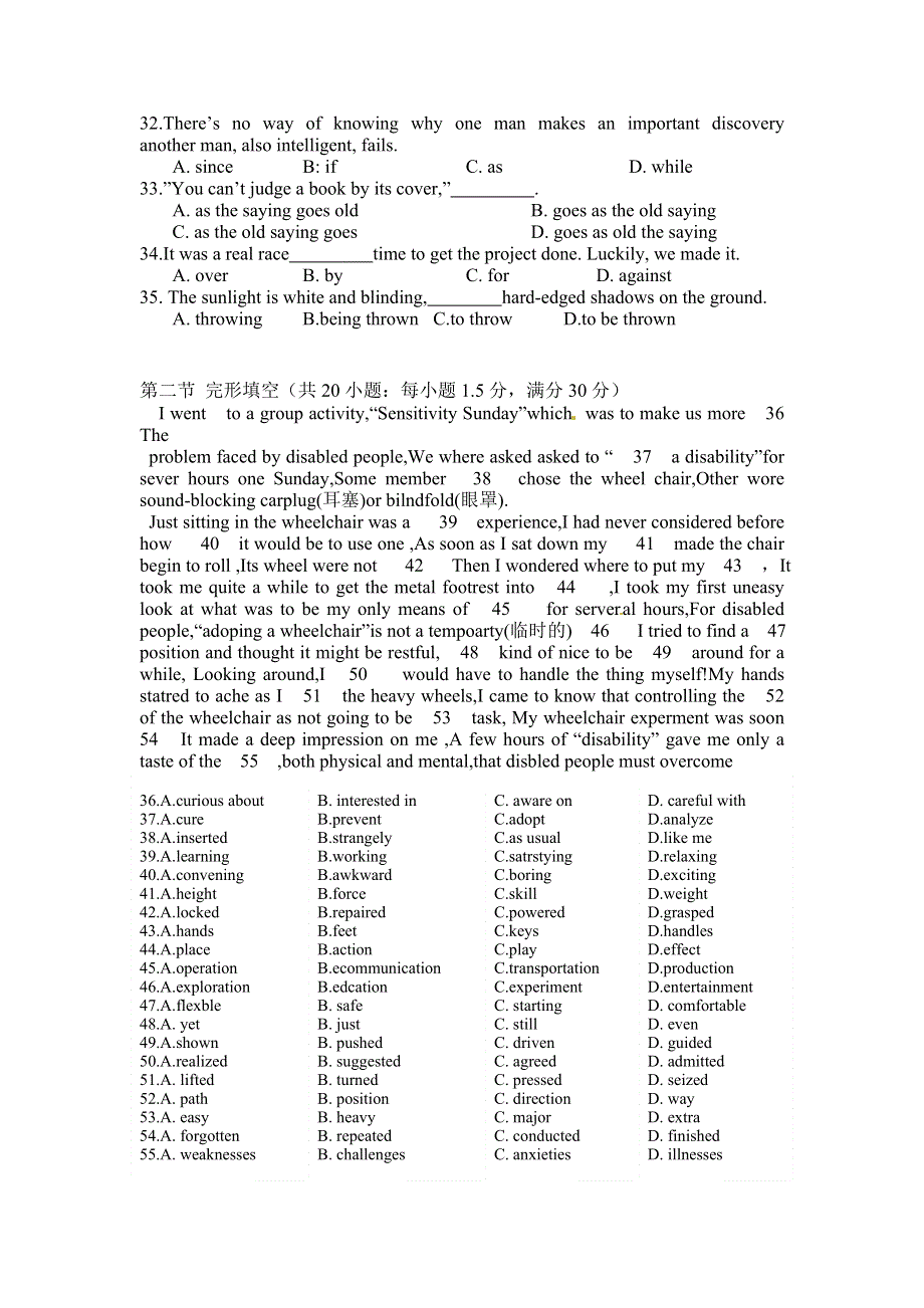 2013年全国普通高等学校招生统一考试英语（新课标Ⅰ卷）.doc_第3页