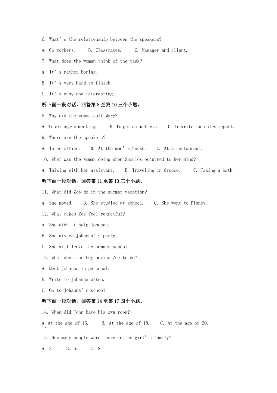 山东省商河县第一中学2020-2021学年高二英语期中试题（含解析）.doc_第2页