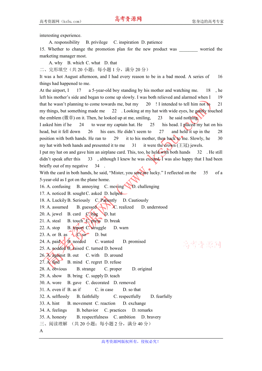 2012届高三上学期单元测试精品：外研版选修八MODULE 5英语试卷.doc_第2页