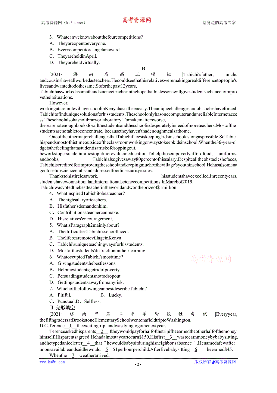 《新教材》2022届高中英语人教版一轮课时天天练（十七）　选择性必修第一册　UNIT1　PEOPLEOFACHIEVEMENT WORD版含解析.docx_第2页