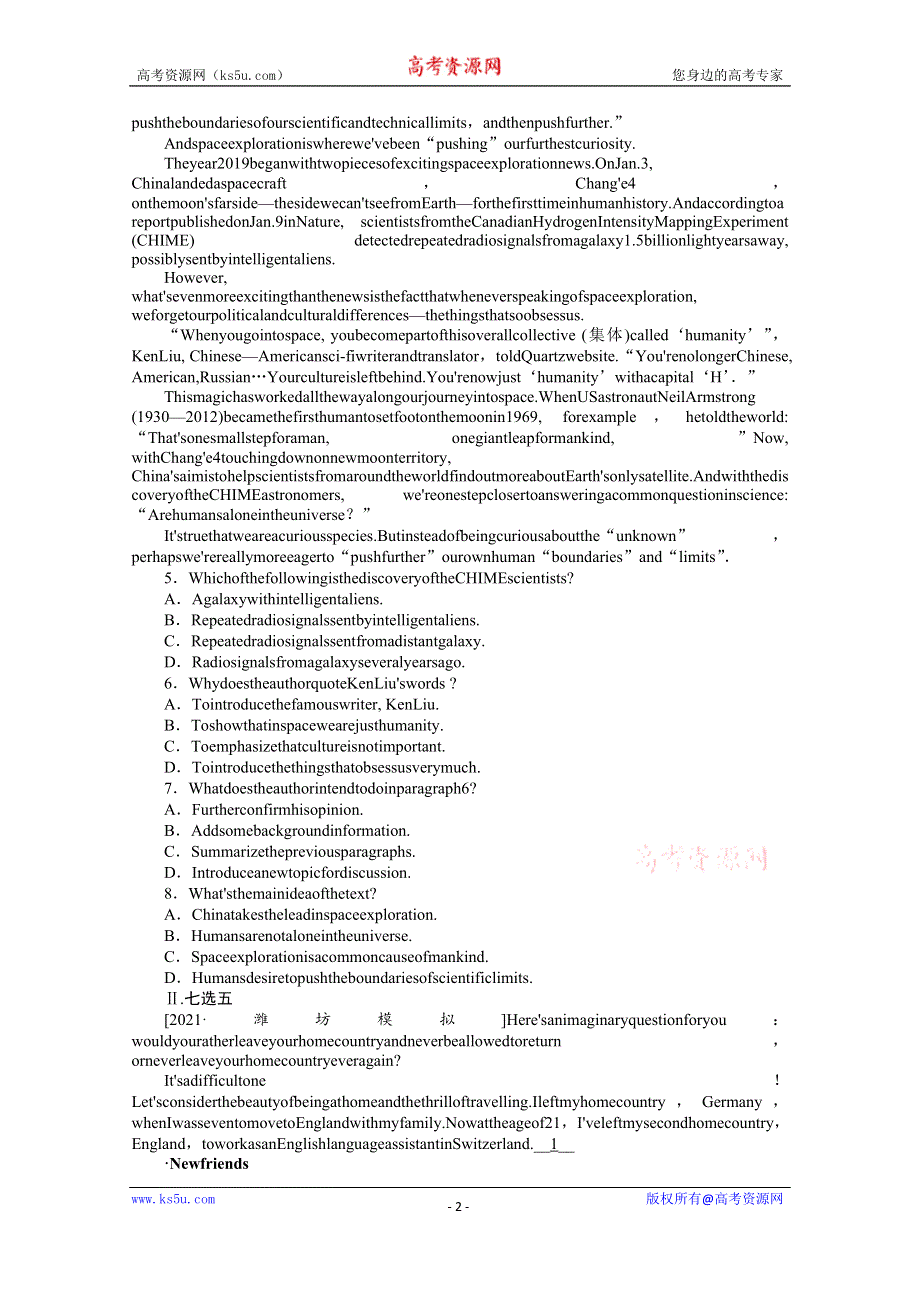 《新教材》2022届高中英语人教版一轮课时天天练（十三）　必修第三册　UNIT2　MORALSANDVIRTUES WORD版含解析.docx_第2页