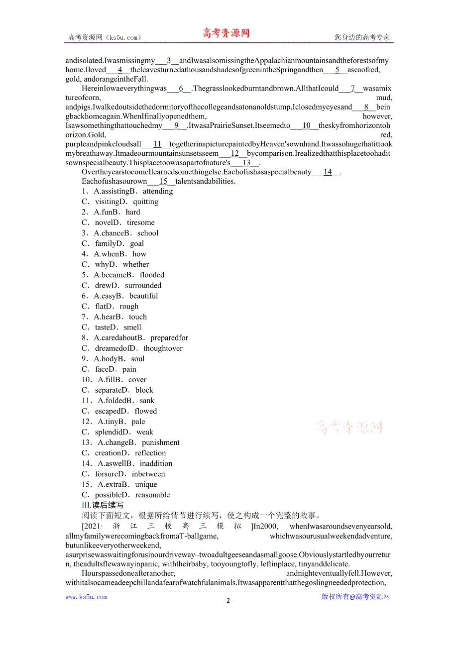 《新教材》2022届高中英语人教版一轮课时天天练（二十一）　选择性必修第一册　UNIT5　WORKINGTHELAND WORD版含解析.docx_第2页