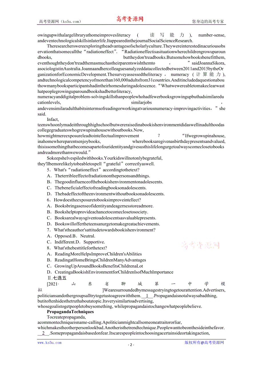 《新教材》2022届高中英语人教版一轮课时天天练（三十一）　选择性必修第三册　UNIT5　POEMS WORD版含解析.docx_第2页