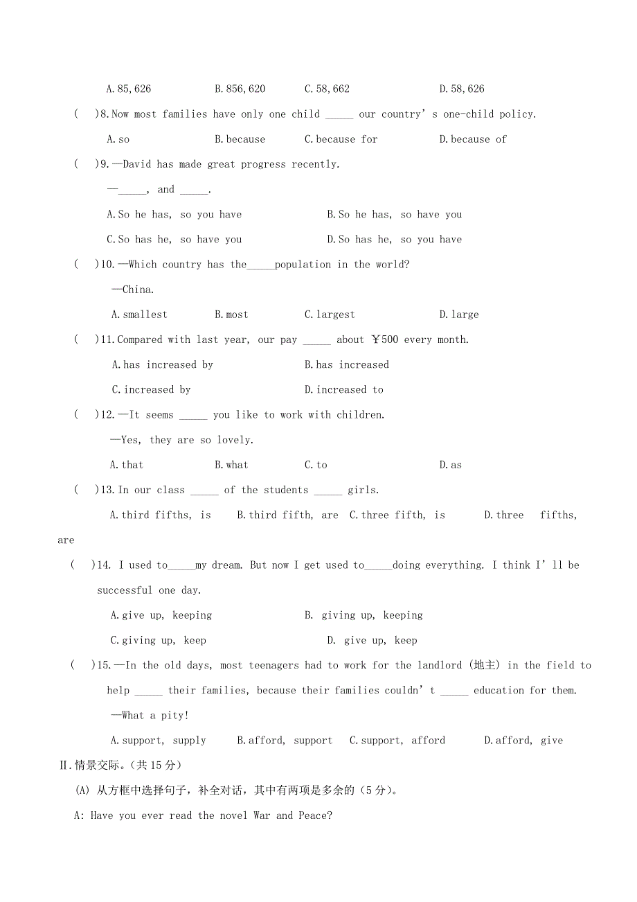 2020年中考英语一轮复习 Unit 1 The Changing World单元测试 （新版）仁爱版.doc_第2页