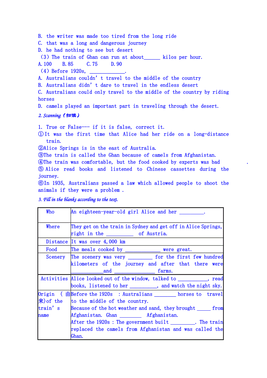 山东省乐陵市第一中学高中英语必修一学案：MODULE 3 SECTION 1 READING AND VOCABULARY导学案.doc_第3页