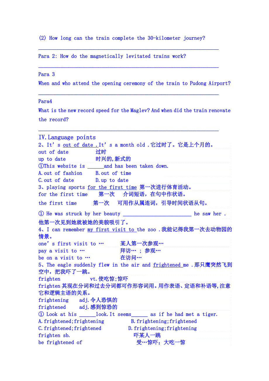 山东省乐陵市第一中学高中英语必修一学案：MODULE 3 MY FIRST RIDE ON A TRAIN.doc_第2页